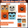 Halloween-tissues