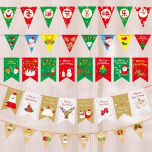 Christmas Banners And Flags