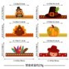 Thanksgiving Crown Hat Series